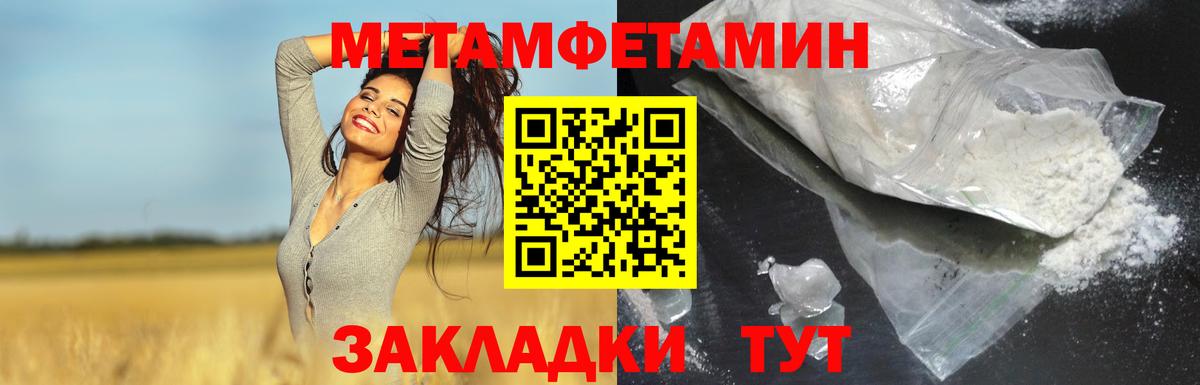 Феодосия  Амфетамин 98%  Amphetamine  Вход с VPN  Амфетамин 