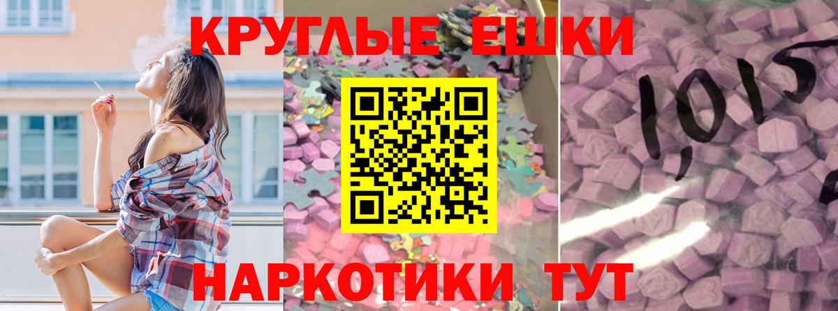 ЭКСТАЗИ louis Vuitton  кракен как войти  Экстази таблы  Феодосия  Вход с VPN  Экстази 