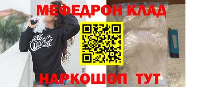 таблы Гусиноозёрск