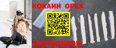 таблы Гусиноозёрск