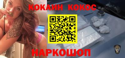 кокаин колумбия Гусь-Хрустальный