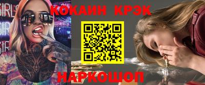таблы Гусиноозёрск