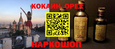 шишки Гусев