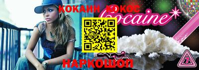 таблы Гусиноозёрск