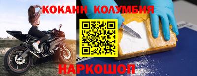 таблы Гусиноозёрск