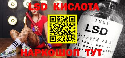 таблы Гусиноозёрск