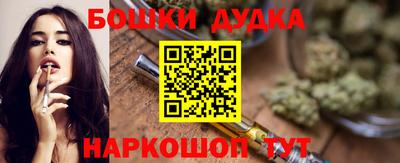 меф Ливны