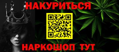 кокаин колумбия Гусь-Хрустальный