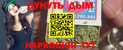 таблы Гусиноозёрск