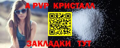 таблы Гусиноозёрск