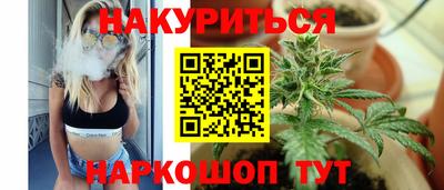 таблы Гусиноозёрск