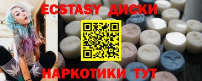 кокаин колумбия Гусь-Хрустальный