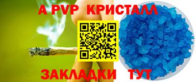шишки Гусев