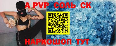 таблы Гусиноозёрск