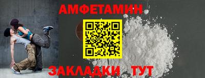 таблы Гусиноозёрск