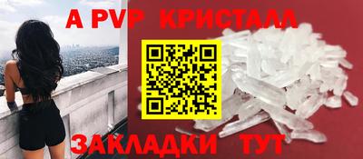 кокаин колумбия Гусь-Хрустальный