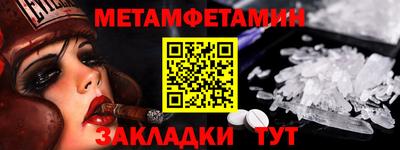 таблы Гусиноозёрск