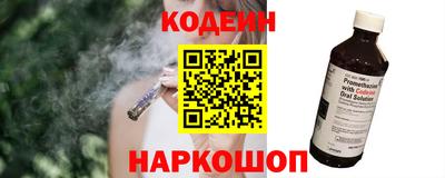 таблы Гусиноозёрск