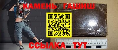 бутират Ликино-Дулёво