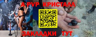 таблы Гусиноозёрск