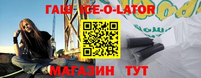 шишки Гусев