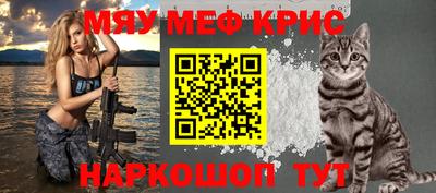шишки Гусев