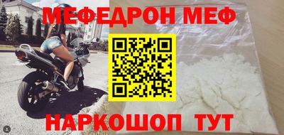 таблы Гусиноозёрск