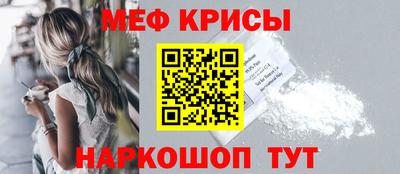 таблы Гусиноозёрск