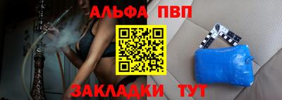 таблы Гусиноозёрск