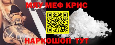 твердый Лесосибирск