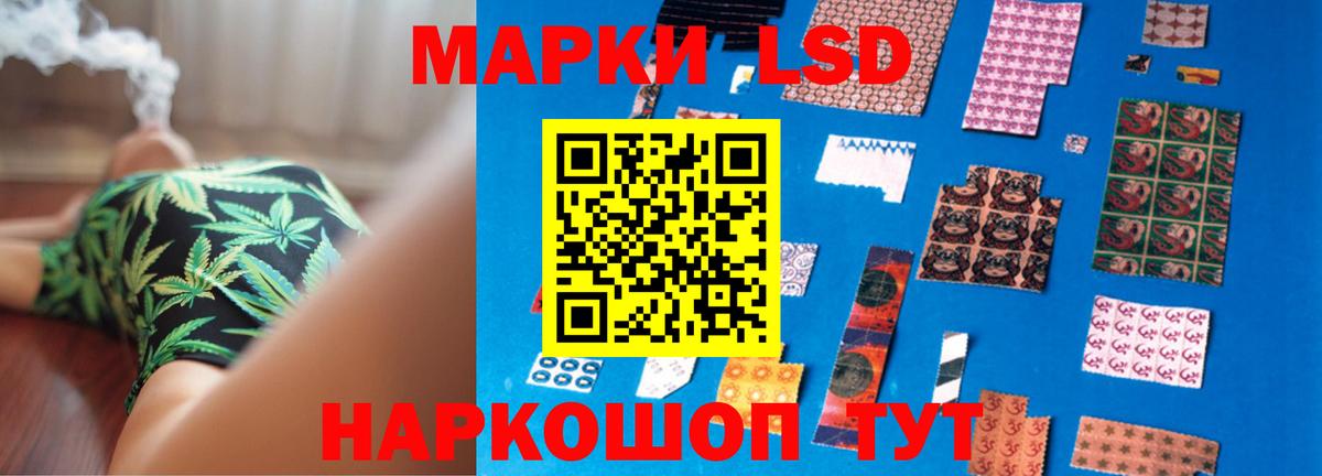 Лсд 25 экстази кислота  LSD-25 экстази кислота  Вход с VPN  Феодосия 
