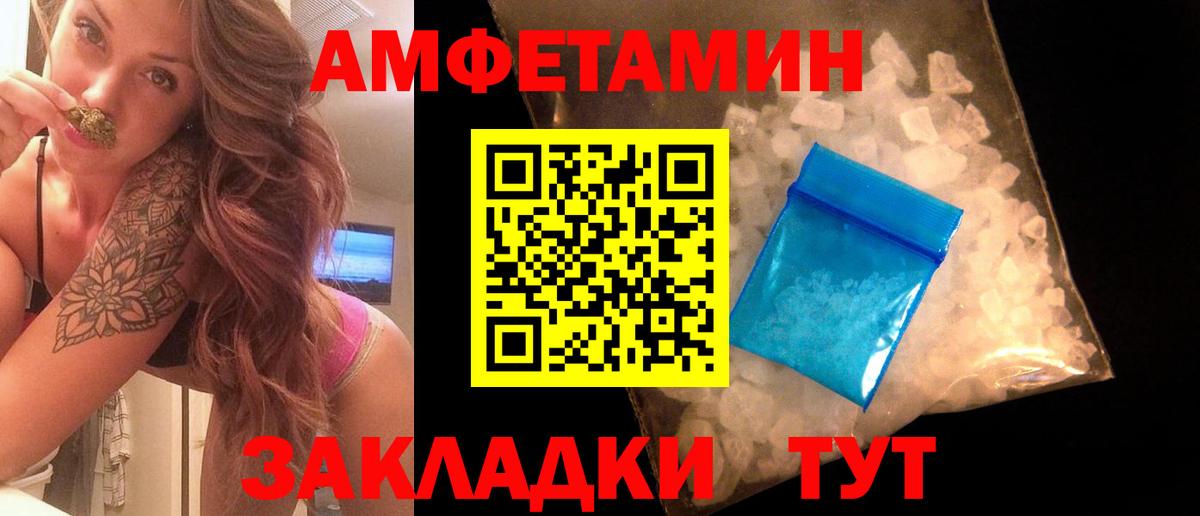 Феодосия  МЕТАМФЕТАМИН мет  МЕТАМФЕТАМИН мет  Вход с VPN 