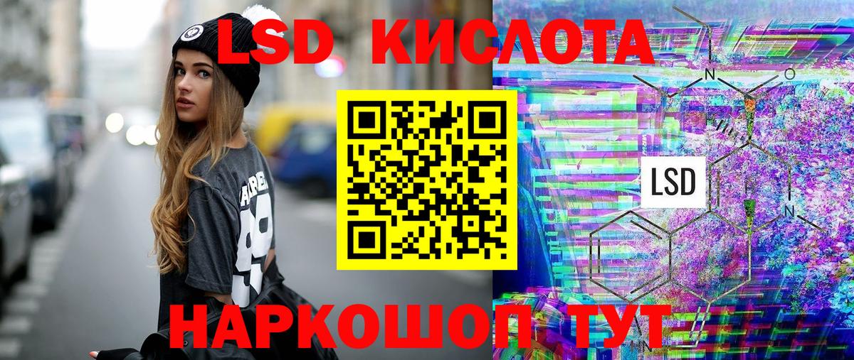 Марки NBOMe 1500мкг Феодосия
