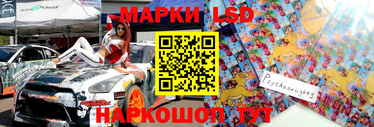 Alpha-PVP СОЛЬ   ГАШ  Вход с VPN  Феодосия  Каннабис  Меф МЯУ МЯУ кристаллы 