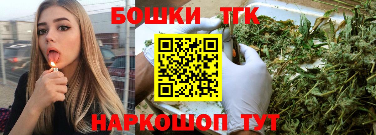 МАРИХУАНА марихуана  Канабис SATIVA & INDICA  Конопля гибрид  Вход с VPN  Конопля White Widow  Феодосия 
