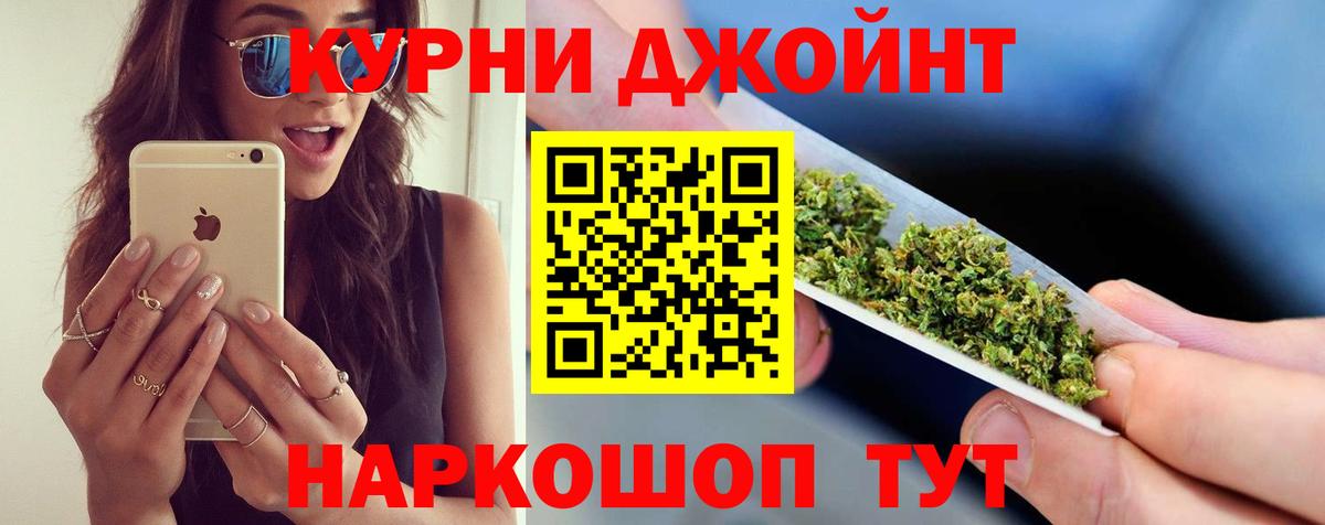 Конопля индика Феодосия